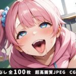 男女の貞操観念が逆になってしまった世界。2(ベルゼブブ嬢) [d_482260]