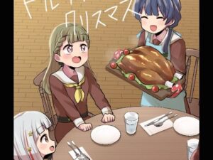 ドルケストラのクリスマス(全力疾走猫) [d_487545]