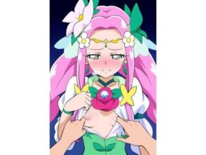 R-18キ〇アフ〇リーチェ(プレゼント) [d_487609]