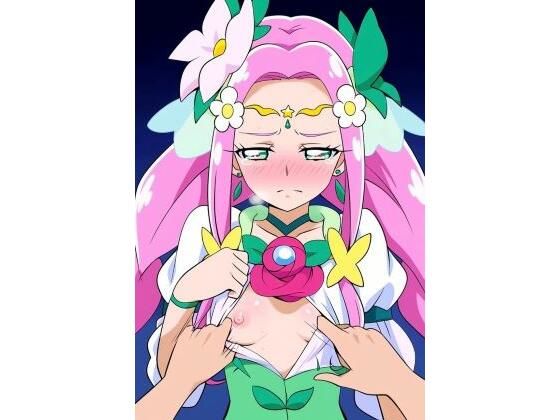 R-18キ〇アフ〇リーチェ(プレゼント) [d_487609]