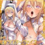 魔法少女肛虐計画 聖女の章 聖光女シスターヴァイス【KU100ハイレゾ】(イデアリズム少女人形) [d_487793]