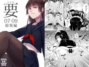 要07-09総集編(ヤドクガエル) [d_488778]