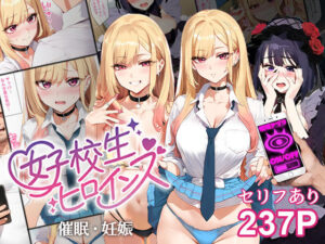 催●汚部屋おじさんと喜多川さん Vol.2【セリフあり】妊娠(女子校生ヒロインズ) [d_491235]