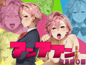 アンアアン(ピザパン) [d_491630]