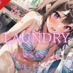 RAUNDRY…可愛い下着たくさん見て欲しいな…(トゥナイト出版) [d_492880]