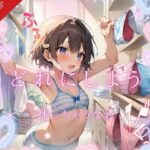 可愛い下着collection…どれにしようかなぁ(妄想-LABO) [d_492887]