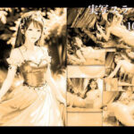 スライムの生贄姫(stain.) [d_493089]