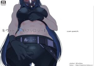キヴォトス・セクソロジー1(con-patch) [d_493354]
