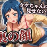 タケチャンにも見せない 裏の顔(水泳教室) [d_493867]