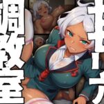 水星の魔女 セセリア 魅惑の美麗(水泳教室) [d_493871]