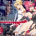 イミテーション・ルージェ 紅のガラテア(CARYO) [d_494124]