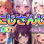 【に◯さんじ No.01】tsuna CGイラスト集(c-tsuna) [d_494698]