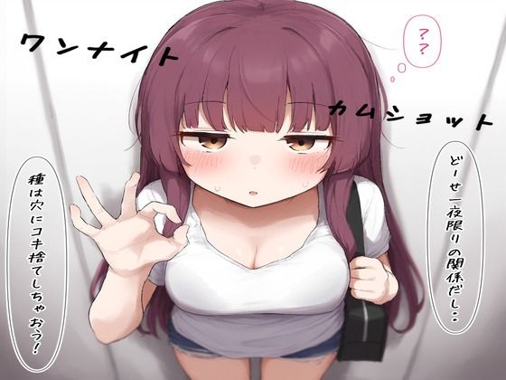 ワンナイト・カムショット(new folder-（3）) [d_495020]