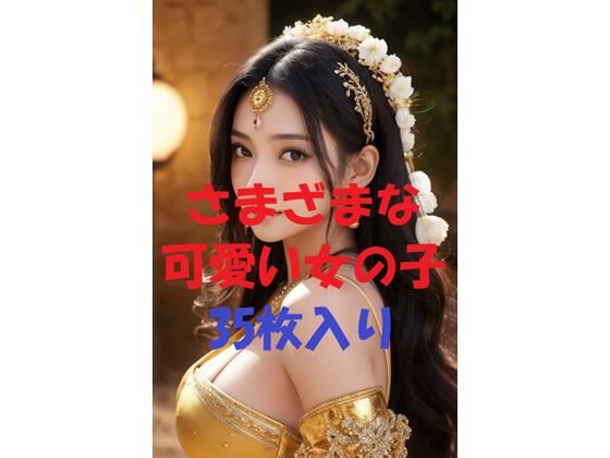 美女写真コレクションVer5(AIGirlPhoto-6) [d_495627]