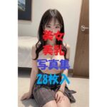 美女美乳写真集Ver3(AIGirlPhoto-8) [d_495640]