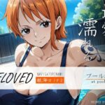 BELOVED ○ミ プール編(三日月｜crescent moon) [d_495991]