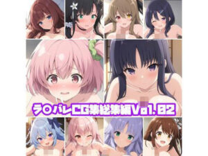 ラ○バレCG集総集編Vol.02(そーしAI研究所) [d_496496]