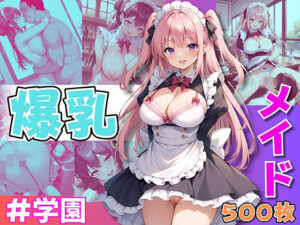 性女学園 奉仕部 メイドたちのイケない奉仕活動！校内カフェでやりまくり！(StableWorks) [d_496893]