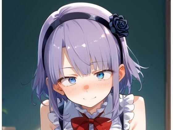 枝◯ほたるとエッチする。02(SyoU) [d_497163]