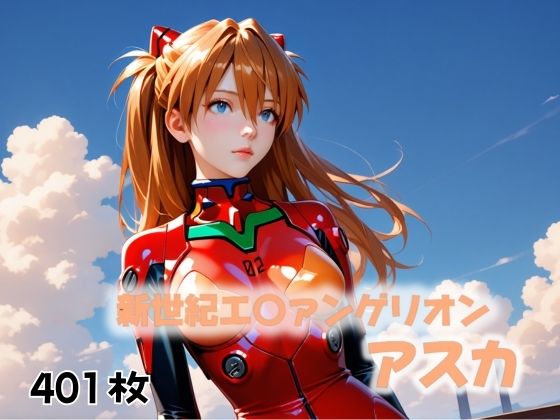 星空に忍び寄る影(にじブレイカー) [d_497549]