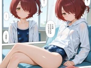 文芸部1年の。。。こまりちかです。（スク水）(らばーだっく) [d_497709]