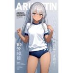 灰陽の少女(AIグラビアクリエイションズ) [d_497864]