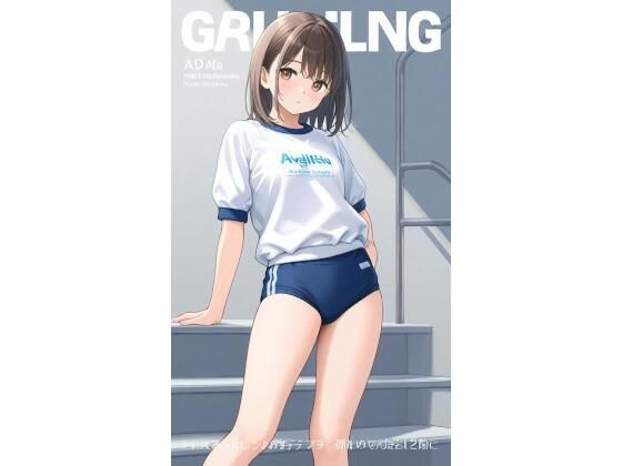 青春のシルエット(AIグラビアクリエイションズ) [d_497869]