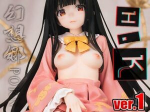 【同人】幻想郷ポルノ〜蓬莱○輝夜 ver.1(同人天国) [d_497891]