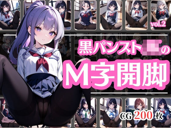 黒パンストセーラー服JKのM字開脚vol.2(彩風  咲) [d_498428]