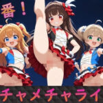 特番！ハチャメチャライブ(ぷるっきゃお) [d_498568]