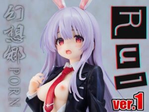 【同人】幻想郷ポルノ〜鈴仙・優曇華○・イナバ ver.1(同人天国) [d_498844]