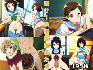 響け！吹奏楽部員たち(ラブライフ) [d_499336]