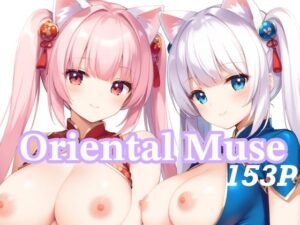 Oriental Muse(くるみ) [d_499581]