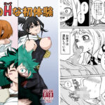 僕のHな初体験(SideC) [d_499759]