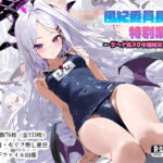 風紀委員長の特別業務-ゲヘナ式スク水地域交流会-(ナスポット) [d_499799]