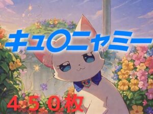 プリキュア敗北フルボッコはらませ姦 猫〇敷ユキ(AIUEOEKAKI) [d_499822]