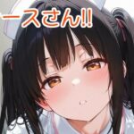 看護師さん！！(全手動AI画像販売機) [d_499886]