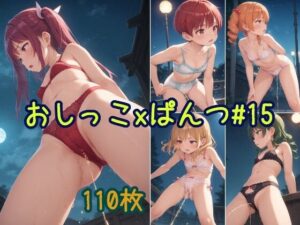 かわいい女の子が夜に下着姿で外出してパンツをはいたままおしっこをおもらししている画像集1(えっふぇれ) [d_500231]