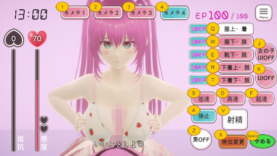 やりたい放題マン in オフィス(やりたい放題マン) [d_500655]