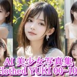 AI美少女写真集 Clothed YUKI-（1）(AiPaintFactory) [d_500937]