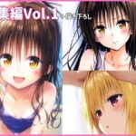 もずく総集編第1弾 とらぶるな3人〜SMとご奉仕と聖水〜(もずくちゃん) [d_501077]