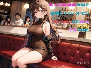 ボツパッケージ画像集  1月号(さのぞう) [d_501316]