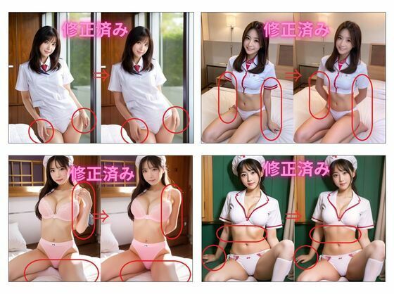 美女看護師下着写真集(AI美女創研) [d_501384]