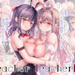 TeacherTeacher10(TwinBox) [d_501489]