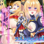 ラストファンタジー(sweet princess) [d_501601]