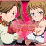 ガンプラ色仕掛けファイターズ(みしぇる) [d_501705]