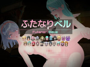 ふたなりベル(OpalCat) [d_501919]