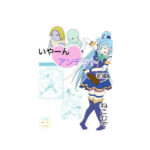 いやーんアンデット 前編(ねこむぞ) [d_501929]