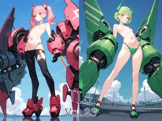 「L」Vol.23(A.IZEN 3) [d_502104]