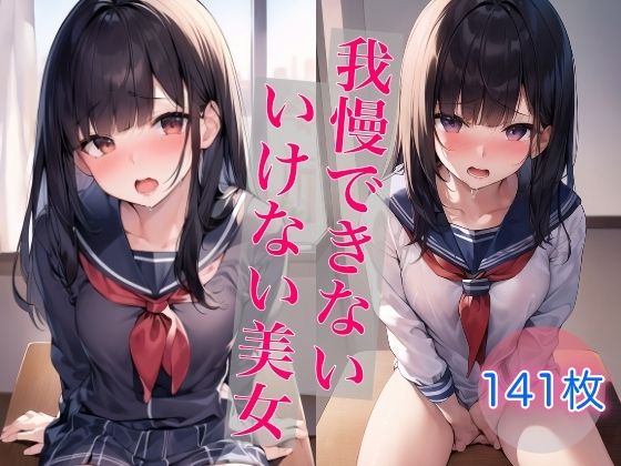 我慢できない、いけない美女(淫乱魔導士) [d_502108]